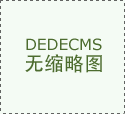 发牌轨制规管行业